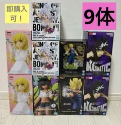 【最新プライズフィギュア】 まとめ売り 9体セット
