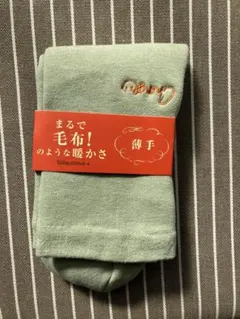 チュチュアンナ 靴下 まるで毛布！のような暖かさ 超薄手