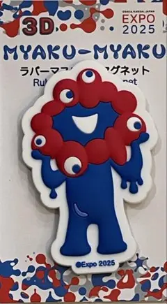 ミャクミャク　ラバーマグネット