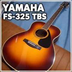 2026年最新】yamaha fs-325の人気アイテム - メルカリ
