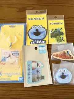 Happyくじ E賞 パペットスンスン ジッパーバッグ フルコンプ 6種