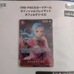 2026年最新】ビビ プロモの人気アイテム - メルカリ