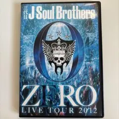 三代目 J Soul Brothers ZERO Live tour 2012