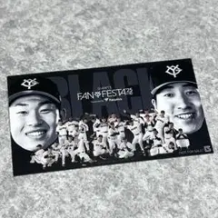 ジャイアンツ くじ 伊織 大勢