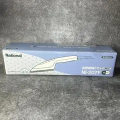 自動裁縫こて　National NI-207F アイロン 自動裁縫こて NI-207F ヘラ付き手芸アイロン 和裁 洋裁 - メルカリ