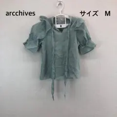 極美品 arcchives フリルブラウス M グリーン ボウタイ 上品 春夏のサムネイル