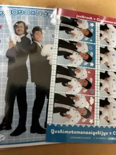 ジョックロック グッズ まとめ売り 2025年最新】ジョックロックの人気アイテム - メルカリ