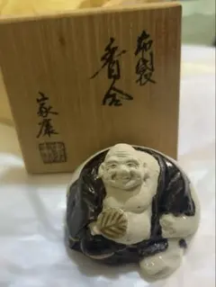 緋扇貝 香合 中出松峰作 共箱 茶道具 緋扇貝 香合 中出松峰作 共箱 茶道具 - メルカリ