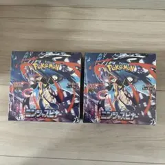 ポケモンカードゲーム ニンジャスピナー 2BOXセット シュリンク付き