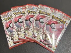ポケモンカード　ポケモンカード151　5パック