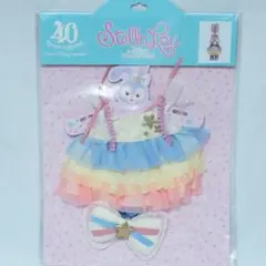 新品未開封　ステラルー衣装 フロムオールオブアス40周年ドリームゴーラウンド ぬいぐるみコスチューム！東京ディズニーシー“ダッフィー