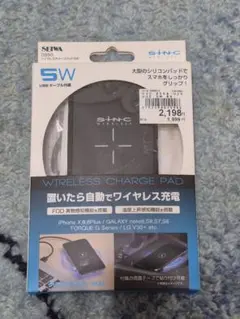 ★セイワ(SEIWA) ワイヤレスチャージパッド 車載 充電器 D550★中古