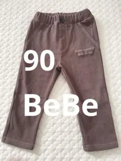 BeBe ブラウン パンツ 90cm