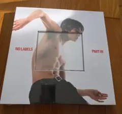 新品未開封　ヨンジュン NO LABELS PART 01 SET A