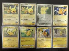 【ポケモンカード】ピカチュウ まとめ売り 8枚セット (ポケパーク プロモ)のサムネイル