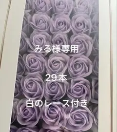 미루사마 전용