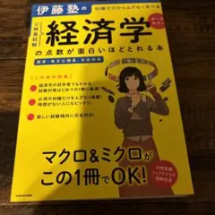 Item thumbnail for item 4d21f6a6-955d-477e-bf97-9dd426683eea