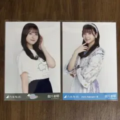乃木坂46 金川紗耶 生写真 まとめ売り 与田祐希 卒コン Tシャツ ほか