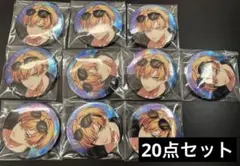 パラライ 缶バッジ 燕東夏　20点セット