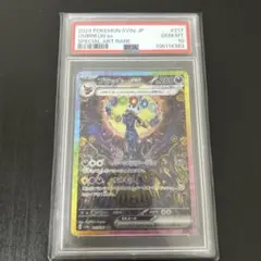 2026年最新】ブラッキーex 韓国の人気アイテム - メルカリ