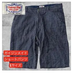 GAIJIN MADE Chiang Mai Deluxe ショートパンツ　Lのサムネイル