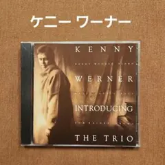 【ジャズ CD】ケニーワーナー／Introducing the Trio