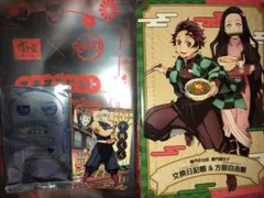 鬼滅の刃 すき家セット まとめ売り