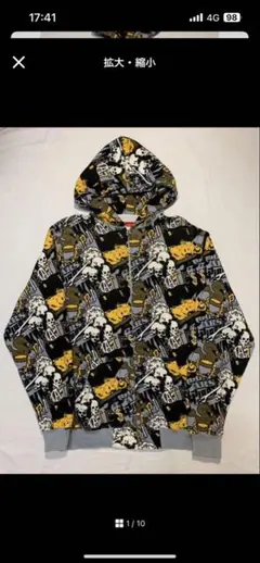 Item thumbnail for item 5451f066-a9c1-4f23-b340-78761fc01f0e