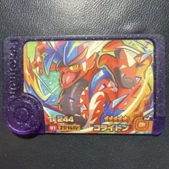 ポケモンフレンダ　スーパートレジャー　コライドン