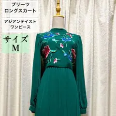 刺繍入りグリーンロングスカートワンピース Mサイズ