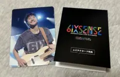 GENERATIONS 6IX SENSE 小森隼 フォトカード 特典