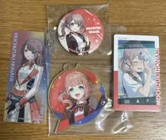 望月穂波 グッズまとめ売り プロセカ