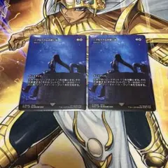 MTG FF ニブルヘイムの思い出 真夜中の一撃 2枚 ティファ 継承史のサムネイル