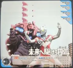 未来へ駆ける円弧 2枚セット プロモ ウルトラマン カードゲーム - メルカリ