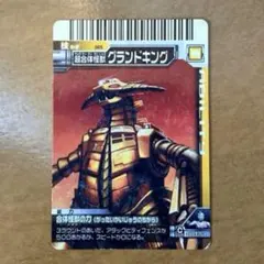2026年最新】グランドキングの人気アイテム - メルカリ