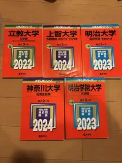 2025年最新】参考書 大学受験の人気アイテム - メルカリ