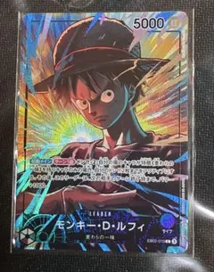 新品未開封】オフィシャル リミテッドエディション vol.5 緑紫ルフィ