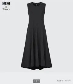 【UNIQLO × Theory】ウルトラストレッチフレアロングワンピース L