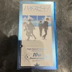 映画　ハイ☆スピード!　厳選ビジュアルチケット風カード　入場者特典　ハイスピード