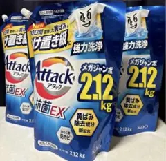 アタック 抗菌EX 2.12kg つめかえ用のサムネイル