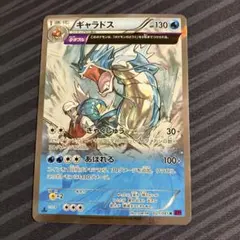 2026年最新】TOKIYA ポケモンの人気アイテム - メルカリ