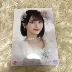 佐々木舞香　生写真　魔法少女