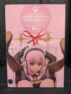 [未開封]　すーぱーそに子　Gothic Maid ver.+ベッド風台座付き