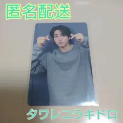 StrayKids　DOit　タワレコ　ラキドロ　ハン　HAN