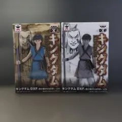 キングダム　DXF　フィギュア　受け継がれる意志　信　2種