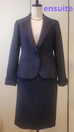 ensuiteスーツ