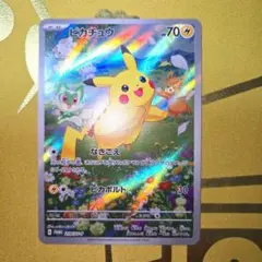 2024年　ピカチュウPROMO 2026年最新】ピカチュウ プロモ 2024の人気アイテム - メルカリ