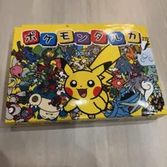 ポケモンタルカ