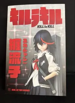 2026年最新】rah 纏流子の人気アイテム - メルカリ