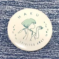 千尋　ハク　バッジ　グッズ　缶バッジ　ジブリ展　ジブリ　美品　新品　物販　限定のサムネイル